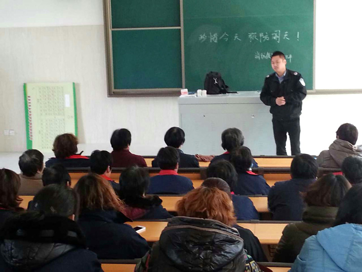 消防培訓